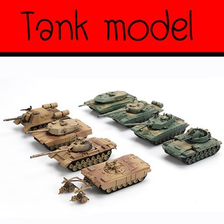 4D Model Tank โมเดลรถถัง ขนาด 1/72 สงครามโลกชุด 2
