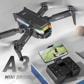 สินค้า โดรนรุ่นใหม่โดรนพกพา drone quadcopter ถ่ายภาพความละเอียดสูง โดรนบังคับ โดรนถ่ายภาพทางอากาศ