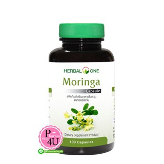 ภาพขนาดย่อของภาพหน้าปกสินค้าส่งไวมาก Herbal One Moringa Capsule อ้วยอัน มะรุมแคปซูล 100 แคปซูล จากร้าน pharma4u บน Shopee