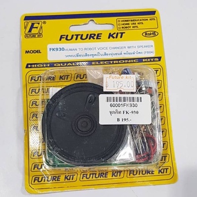 futurekit-fa930-fk930-วงจรเปลี่ยนเสียงพูดให้เป็นเสียงหุ่นยนต์