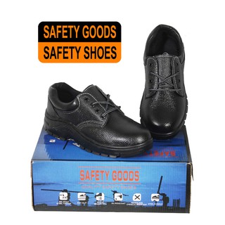 ราคาและรีวิวรองเท้าเซฟตี้ SAFETY GOODS รุ่น #001 รองเท้าหัวเหล็ก พื้นเสริมแผ่นเหล็ก safety shoes
