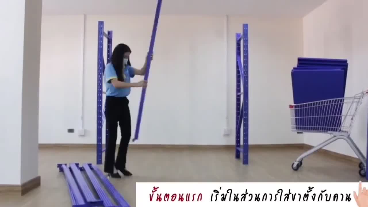 อุปกรณ์เสริมเพิ่มชั้นวางของเอนกประสงค์-แผ่นรองชั้นเหล็ก-อะไหล่ชั้นวางสินค้า-ชั้นวางของ-warehouse-ออกใบกำกับภาษีได้