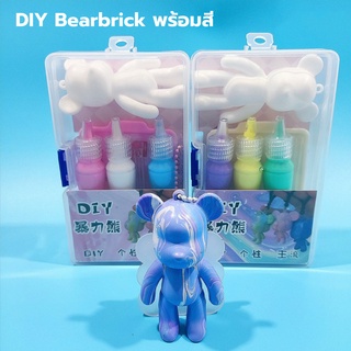 DIY Bearbrick พร้อมสี ตุ๊กตาปูนปลาสเตอร์ ของเล่นเด็ก ของเล่นบรรเทาความเครียด ระบายสี พวงกุญแจ, ตุ๊กตาปูนปลาสเตอร์