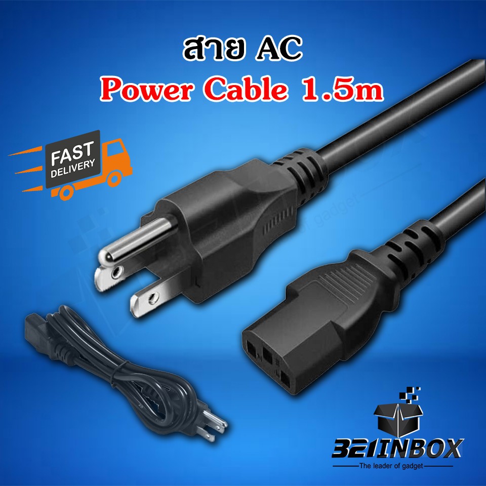 ┇สายไฟ AC Power Cable ขนาดมาตรฐาน สาย Power Supply สาย AC Shopee Thailand