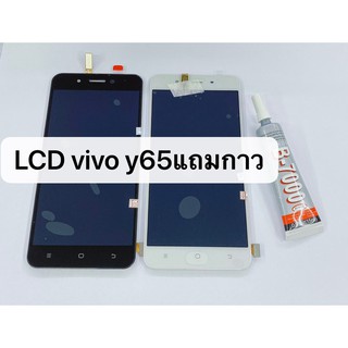 อะไหล่หน้าจอ LCD Vivo Y65 1719 ( จอแสดงผลพร้อมทัชสกรีน )