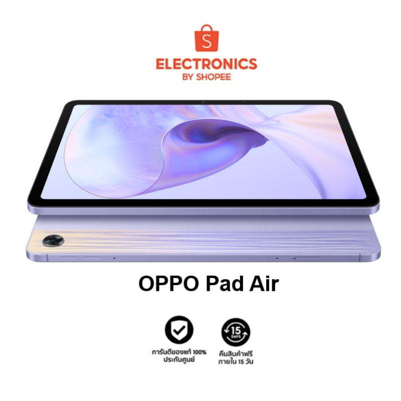 oppo-ออปโป้-pad-air-4-128g-แท็บเล็ต