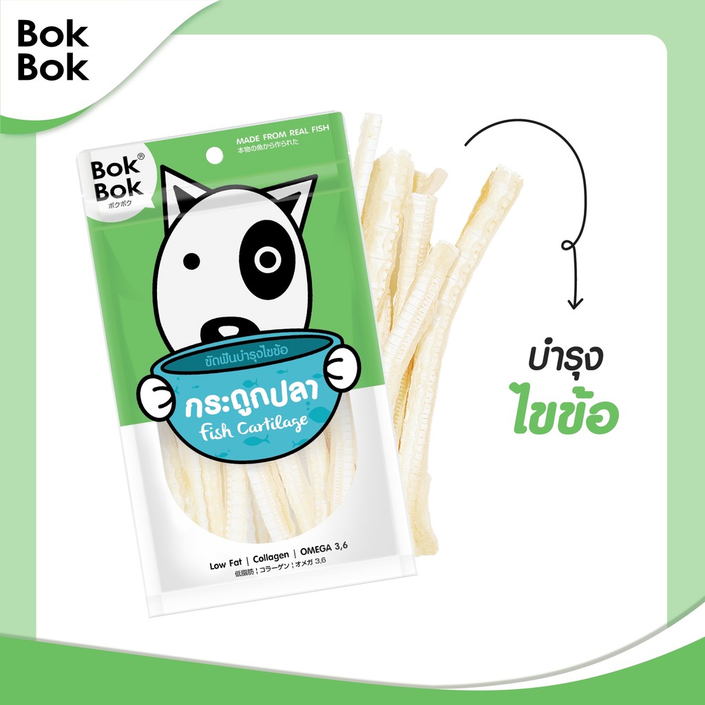 bok-bok-pet-munchies-เซ็ตกระดูกปลา-50-กรัม-6-ซอง
