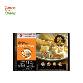 ภาพหน้าปกสินค้าSuraponfoods เกี๊ยวซ่าไก่(Chicken Gyoza) แพ็คเล็ก 12 ชิ้น/แพ็ค ที่เกี่ยวข้อง