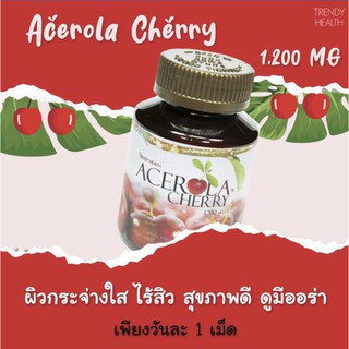 Acerola Cherry USA 1,200mg. 45เม็ด ของแท้ 100%