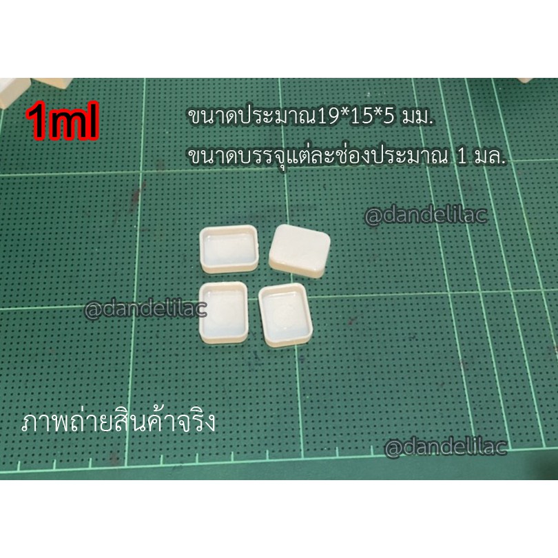 แพนสีน้ำ-แพนเปล่า-ขนาดต่างๆ-พร้อมส่ง-ราคาต่อ-1-ชิ้น