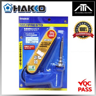 หัวแร้งปืน ฮักโก้ HAKKO 20 - 130 W H981F-V22 หัวแร้งบัดกรีชิ้นงาน หัวแร้ง บัดกรี