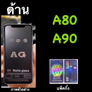 Samsung A80 ฟิล์มกระจกเต็มจอ :::AG ด้าน::: กาวเต็ม