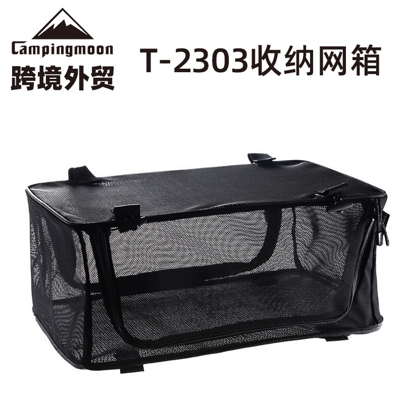 พร้อมส่ง-กระเป๋าเก็บอุปกรณ์-campingmoon-t-2303-rack-table