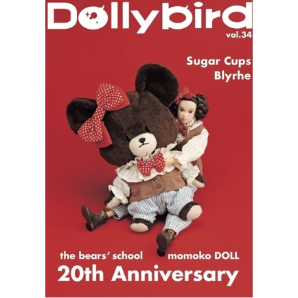 คอยของ-30-วัน-dollybird-vol-34-หนังสือแนวนิตยสาร-แพทเทริ์นตัดชุดตุ๊กตา-ภาษาญี่ปุ่น-ออกที่ญี่ปุ่น-31-พ-ค