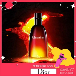 แท้100% 🌋🌋🌋 Dior Fahrenheit Eau de Toilette Spray 100ml