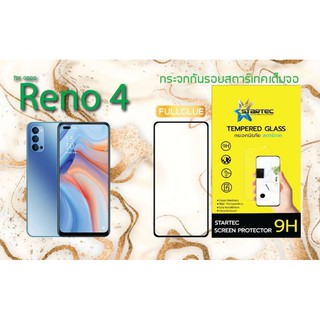 ฟิล์มกระจกนิรภัยเต็มจอ OPPO Reno4 , Reno 4Z ยี่ห้อ Startec คุณภาพดี ใสเสมือนจริง ทัชลื่น ปกป้องหน้าจอได้ดี