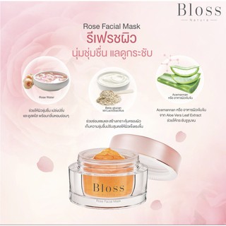 Bloss Rose Facial Mask 30g