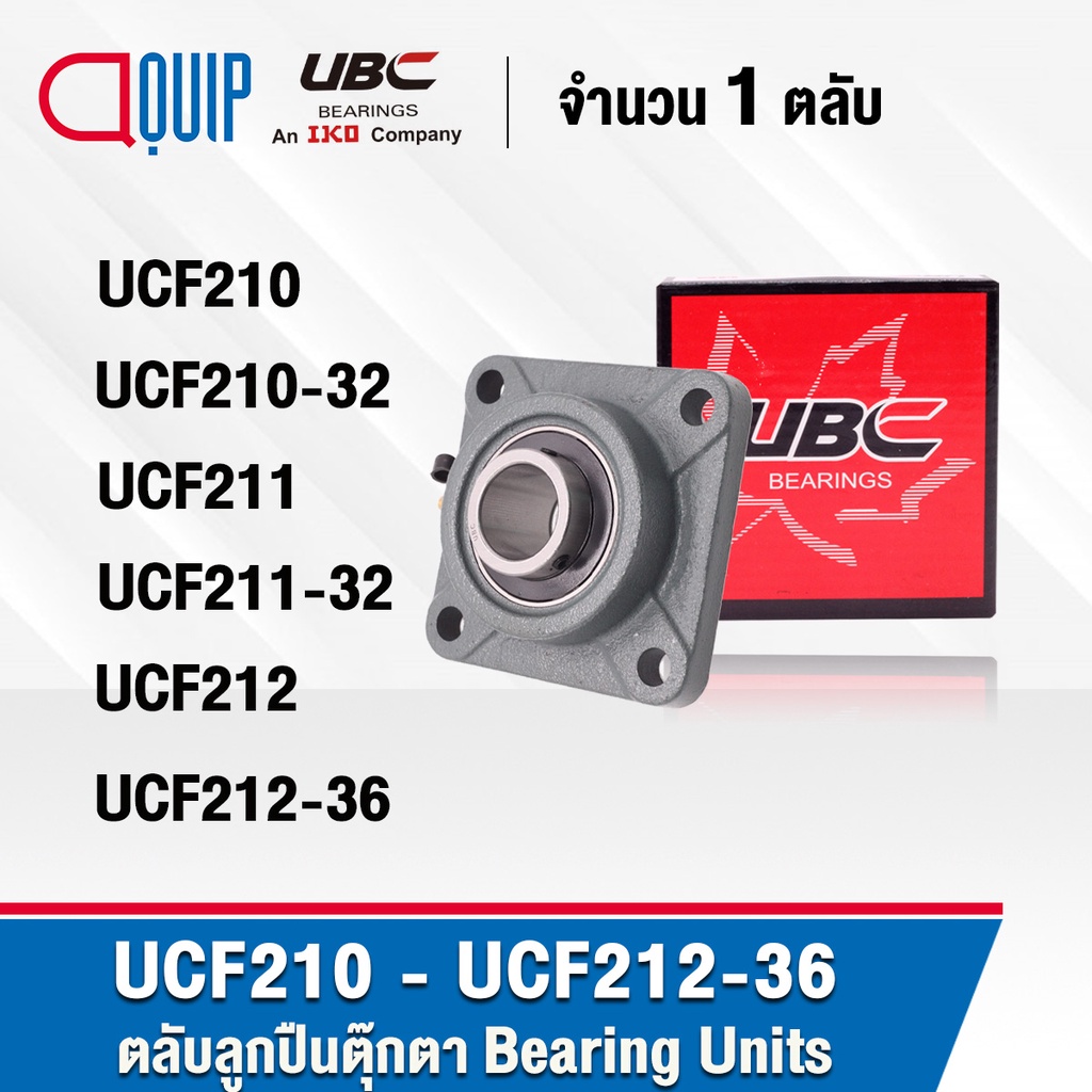 ubc-ucf210-ucf210-32-ucf211-ucf211-32-ucf212-ucf212-36-ตลับลูกปืนตุ๊กตา-bearing-units-uc-f-ucf