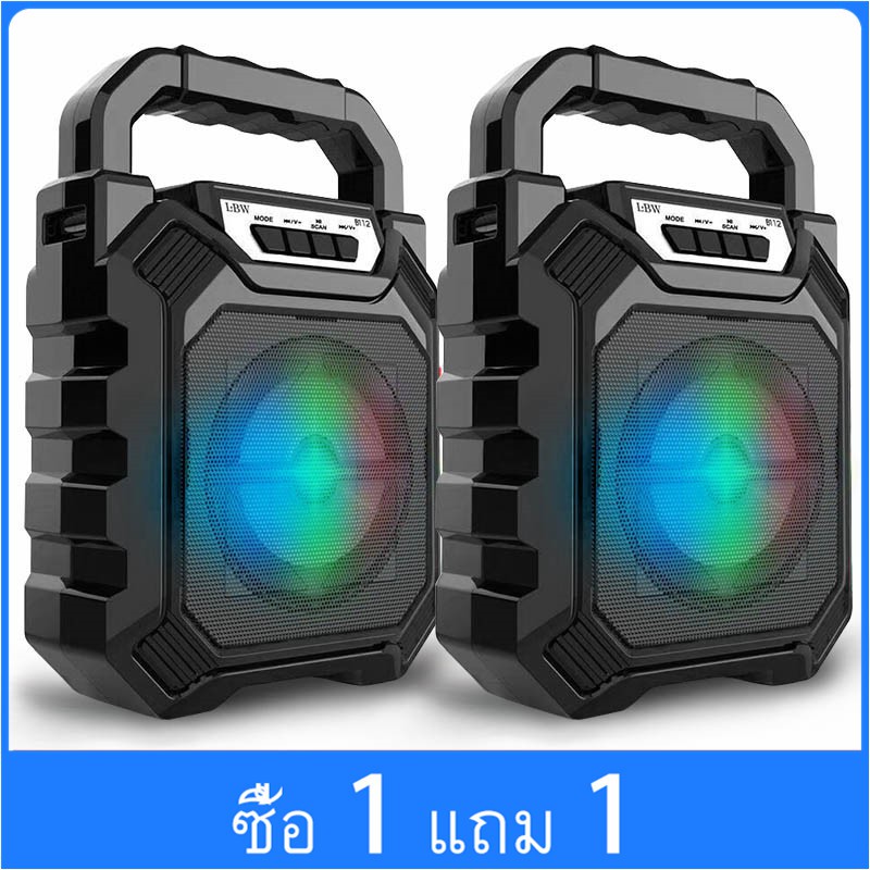 ซื้อ-1-เอา-1-ลำโพงบลูทูธ-ลำโพงไร้สายbluetooth-คุณภาพเสียงดี-การเชื่อมต่อไร้สาย-ลำโพงบลูทู-ธ-พกพา-ลำโพงบลูทูธเบสหนัก