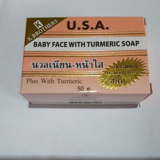สบู่ USA สบู่USA กล่องชมพู สบู่ K.BROTHERS Baby Face With Turmeric Soap ผิวขาวนวลเนียน หน้าใส ขนาด 50 กรัม