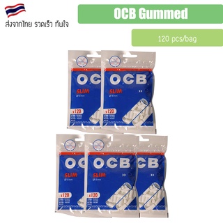 (พร้อมส่ง) OCB Gum ฟีลเตอร์ แบบถุง