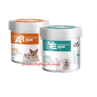 สินค้า Pet wipes  แผ่นเปียกเช็ดตา เช็ดหู แผ่นเช็ดทำความสะอาดสำหรับสัตว์เลี้ยง