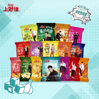 *พร้อมส่ง*(16รส)​มันฝรั่งทอด​Oishi (หวังอี้ป๋อล็อตสุดท้าย)​