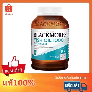 เช็ครีวิวสินค้าBLACKMORES Odourless Fish Oil รสเดิมน้ํามันปลาทะเลลึกซอฟต์เจล 400 แคปซูล,เพื่อเสริมสายตาการดูแลสมองสําหรับผู้สูงอาย