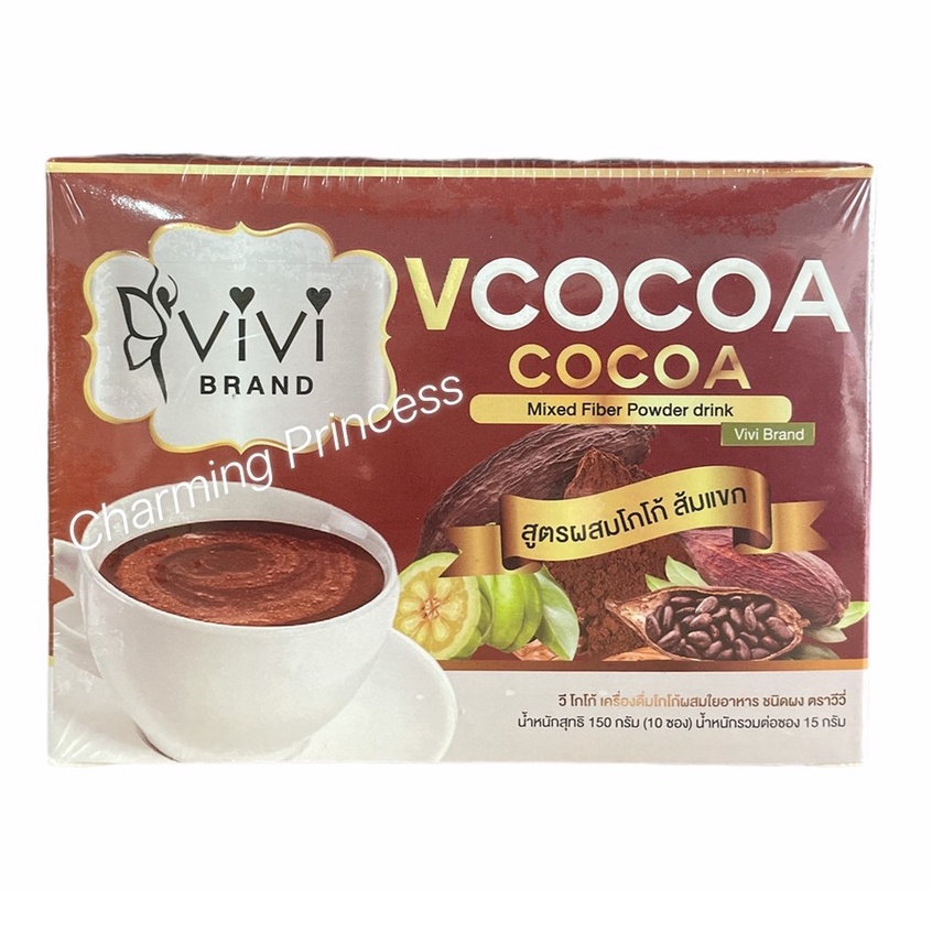 โกโก้วีวี่-v-cocoa-by-vivi-วีวี่โกโก้-โกโก้วีวี่-วีโกโก้-ควบคุมน้ำหนัก