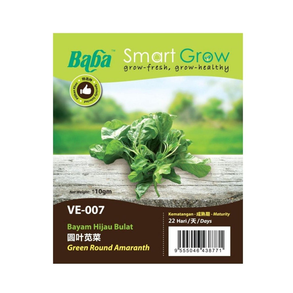Baba Original Smart Grow leafy vegetable SEED Series VE001-VE039พืช ...