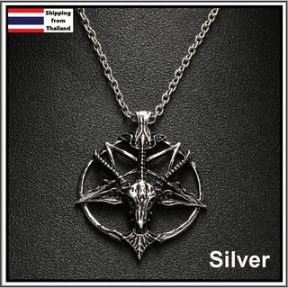 สร้อยคอ พร้อมจี้ Pentagram ดาว 5แฉก กลับหัว หัวแพะซาตาน ทรงพลัง สร้อยคอพังค์ Pentagram God Skull Necklace พร้อมส่งจากไทย
