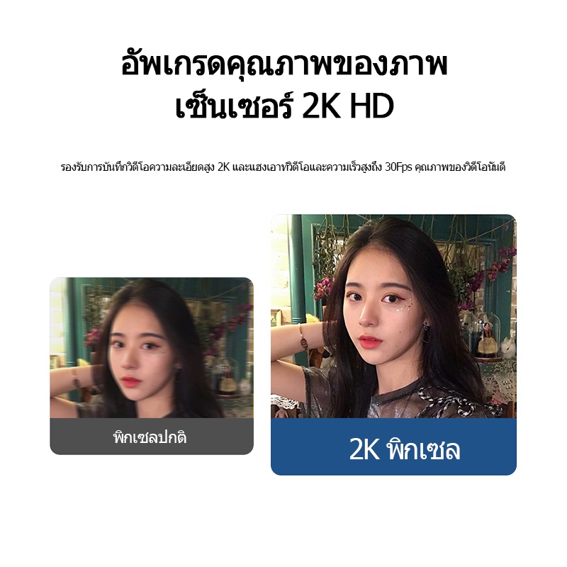 คุณภาพสูง-hd-กล้องเว็บแคม-1080p-2k-เว็บแคม-กล้องเว็บเติมแสง-auto-focus-ถ่ายทอดสด-usb-คอมพิวเตอร์-ด้วยไมโครโฟน