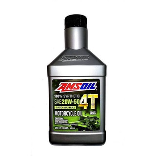 น้ำมันเครื่อง AMSOIL 20W-50 4T แท้💯% Performance 4-Stroke