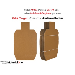 สินค้า IDPA Target เป้ากระดาษ Pad Paper (50 แผ่น) สำหรับการฝึกซ้อมของสนาม ผลิตจากกระดาษที่มีคุณภาพ ความหนา 2.5 มิลลิเมตร
