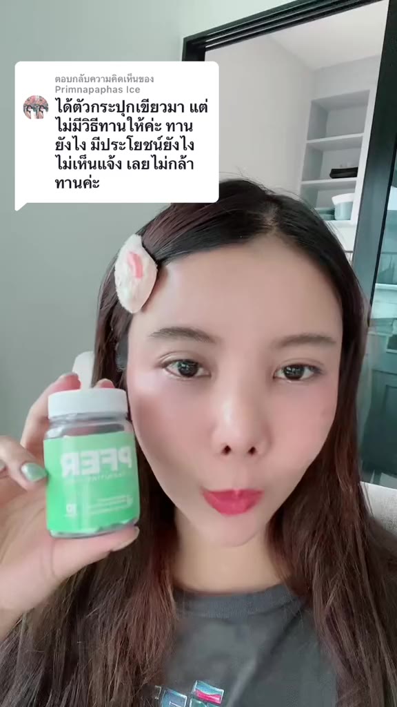 พร้อมส่ง-ส่งฟรี-1แถม1-l-carnitine-plus-pfer-แอล-คาร์นิทีน-พลัส-พีเฟอร์-เบิร์น-เร่งเผาผลาญ-ลดความอยาก-สลายไขมัน