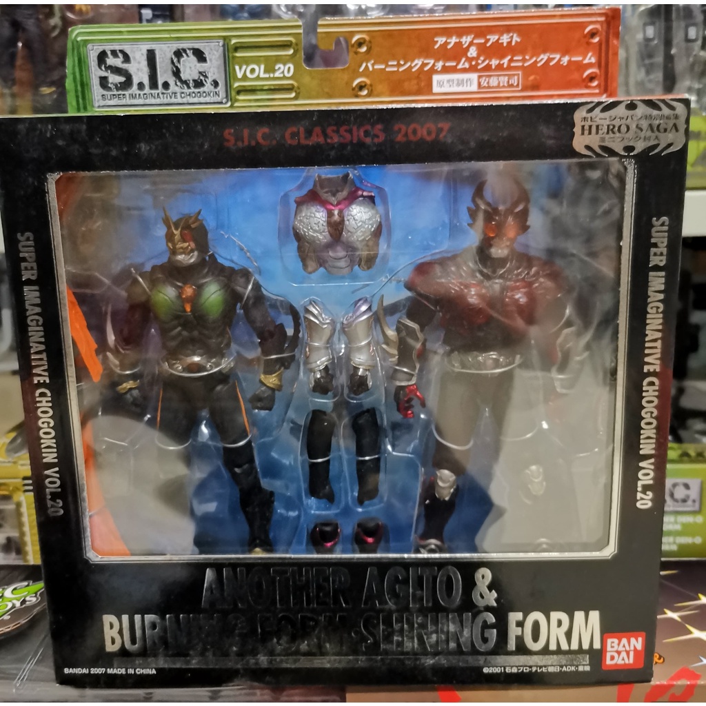Bandai S.I.C SIC Vol. 20 Masked Rider Another Agito & Burning Form ...
