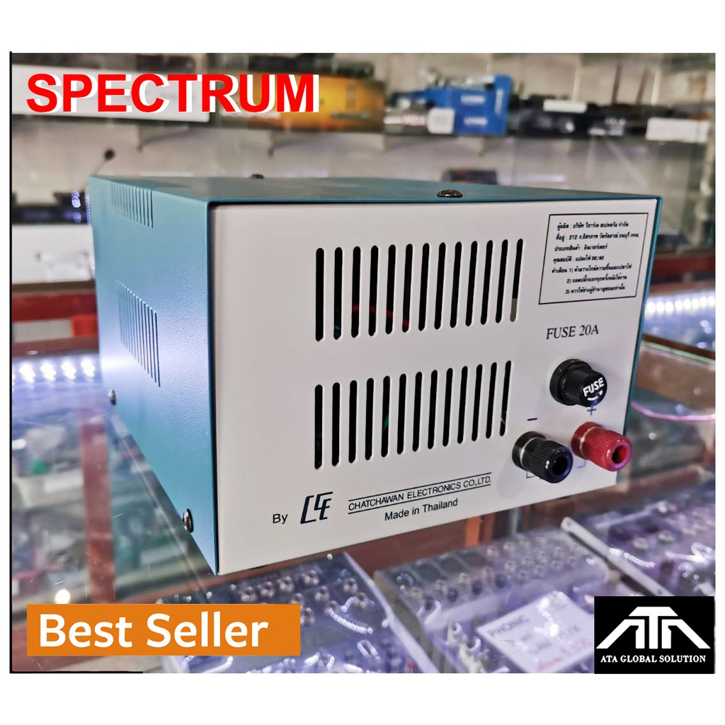 หม้อแปลง-spectrum-inverter-อินเวอร์เตอร์-หม้อแปลงไฟ-dc-12v-เป็น-200-โวลต์-200-วัตต์