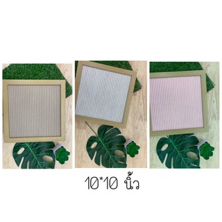 สินค้า บอร์ดอักษร Letter Board ไม้ Oak ขนาด 10*10 นิ้ว กรุณาอ่านรายละเอียด