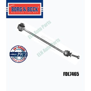 เหล็กหนวดกุ้งหน้า Coupling rod ข้างขวา เบนซ์ BENZ M-Class X/W 166 ML250-ML500 ปี 2011, GL63AMG ปี 2012