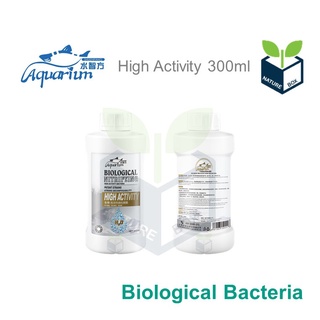 ภาพขนาดย่อของภาพหน้าปกสินค้าBiological Bacteria - High Activity จากร้าน nature_box บน Shopee ภาพที่ 1