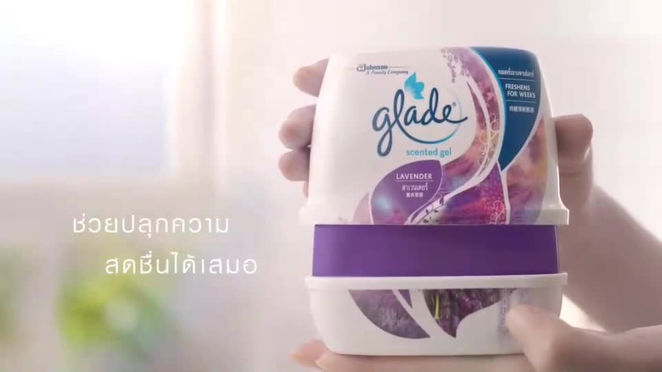 glade-gel-เกลด-เจลปรับอากาศ-70-กรัม-มีให้เลือก-4-กลิ่น