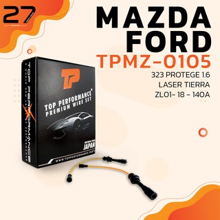 สายหัวเทียน MAZDA 323 PROTEGE 1.6 / FORD LASER TIERRA - TOP PERFORMANCE JAPAN - TPMZ-0105 - สายคอยล์ มาสด้า โปรเทเจ้