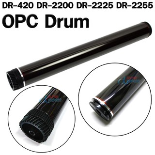 ลูกดรัม (Drum) OPC Drum DR-420 DR-2200 DR-2225 DR-2255 for Brother DCP-7055 7057 7060 7065 HL-2130 2135 2220 2240 2242