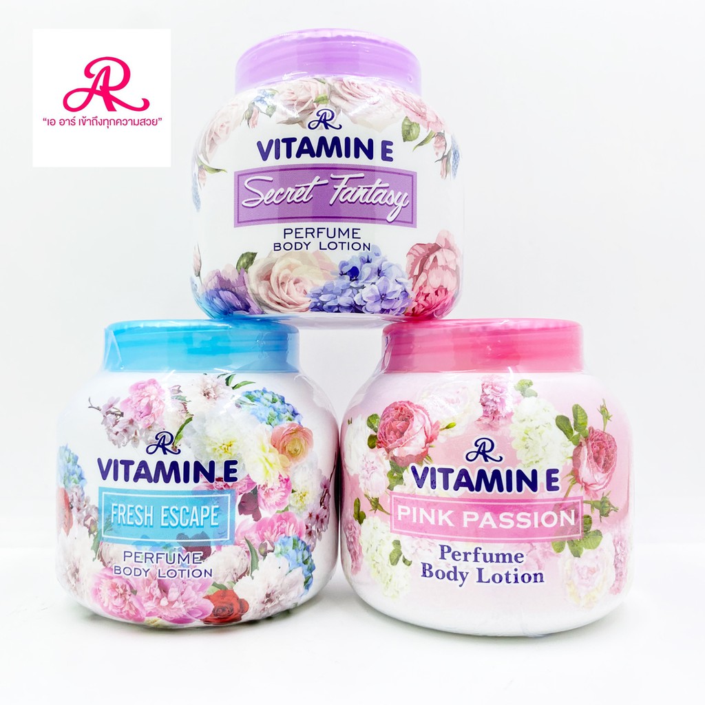 โลชั่นน้ำหอม-มี-3-กลิ่น-ar-vitamin-e-perfume-body-lotion-secret-fantasy-ขนาด-200ml-ครีมบำรุงผิว-ครีมผิวขาว