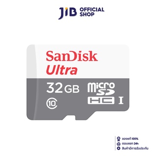 ภาพขนาดย่อของภาพหน้าปกสินค้าSANDISK 32 GB MICRO SD CARD (ไมโครเอสดีการ์ด) ULTRA SDHC CLASS 10 (SDSQUNR-032G-GN3MN) จากร้าน jib_officialshop บน Shopee