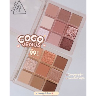 ภาพหน้าปกสินค้าอายแชโดว์ Coco venus🍪🌸🍪🌸 ที่เกี่ยวข้อง