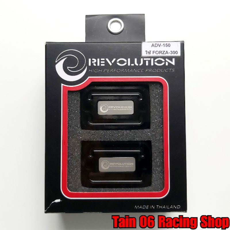 ฝาปิดปั๊มดิสเบรกหน้า / ADV-150-350 / Click-160 ABS / Forza-300-350 ปี ...