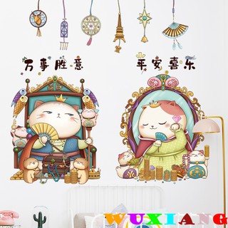 【wuxiang】สติกเกอร์ติดผนัง ลายการ์ตูนแมวนําโชค สําหรับร้านอาหาร หน้าต่าง