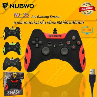 สินค้า Nubwo NJ-35 Joy Gaming Smash/จอยสติ๊ก