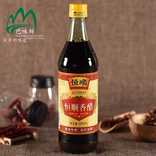 น้ำส้มสายชูดำอาหารจีน เปรี้ยวกลมกล่อม ไม่ฉุนแหลม (เหิงชุ่น HengShun 500ml)恒顺香醋